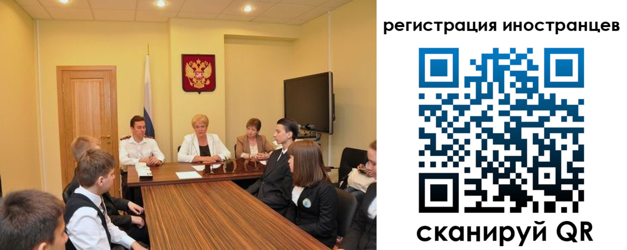 временная регистрация надежно в Златоусте