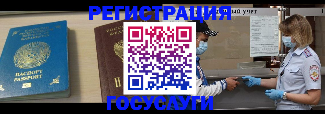 найти адрес прописки в Златоусте