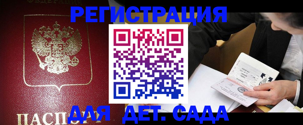 форма 3 в Златоусте